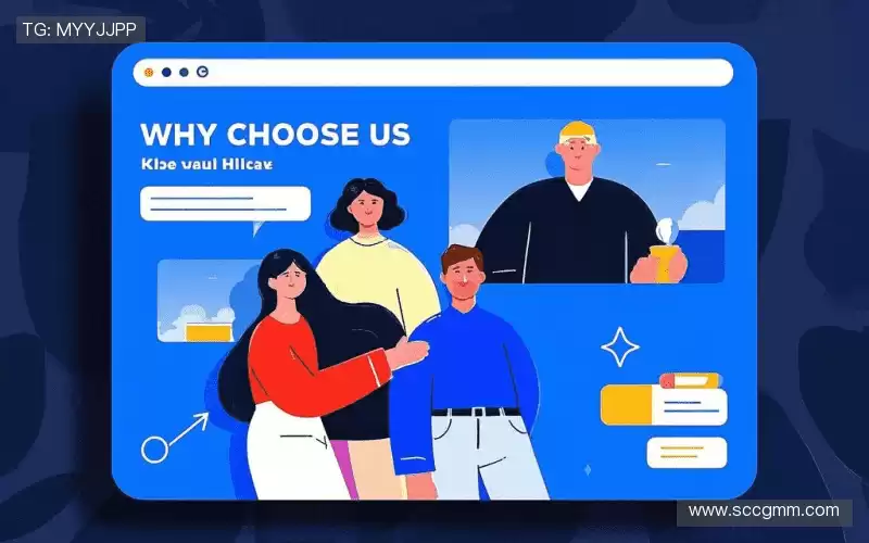 我们的核心竞争力